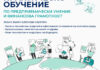 BANNER_ENTREPRENEURIAL SKILLS COURSE
