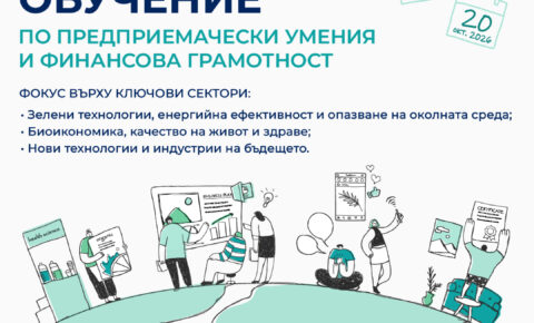BANNER_ENTREPRENEURIAL SKILLS COURSE
