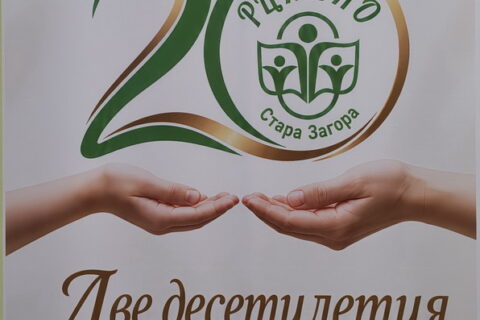 logo_RCPPPO