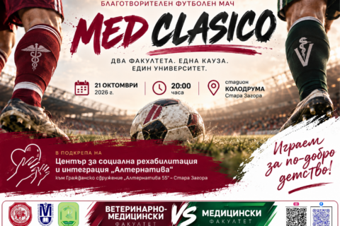 med clasico