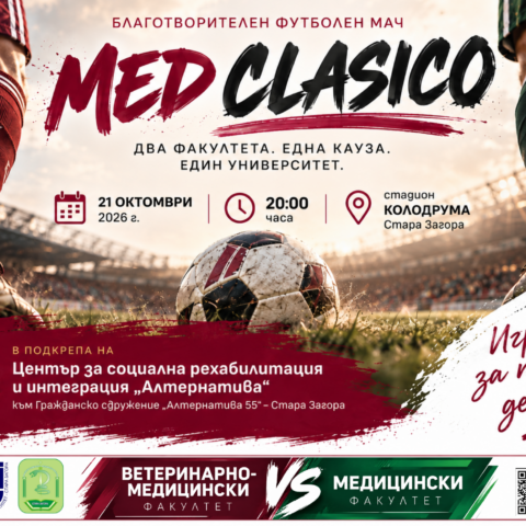 med clasico